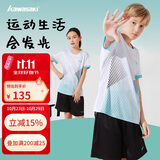 川崎（KAWASAKI）羽毛球服套装儿童青少年款运动速干短袖T恤训练服A4806 白黑 160