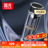 富光抗菌玻璃杯 双层高硼硅泡茶杯子 茶水分离杯 车载水杯男女士400ml