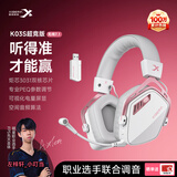 西伯利亚K03S 2.0【重磅升级】驱动7.1空间音频四模游戏耳机电量显示蓝牙无线头戴式电竞三角洲