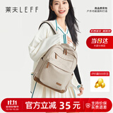 莱夫旅行包14英寸电脑包轻便大学生书包大容量男女双肩背包生日礼物