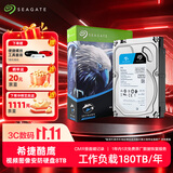 希捷（SEAGATE）监控硬盘 8TB 256MB SATA CMR垂直 机械硬盘 视频储存 数据恢复服务 希捷酷鹰 3.5英寸ST8000VX009