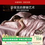 水星家纺床上四件套大提花被套轻松高级感套件床单款1.8x2米-米兰