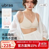ubras【虞书欣同款】夹心软支撑小胸聚拢光面无痕内衣女无钢圈文胸罩 【2件装更优惠】燕麦奶+冷桃粉 XL  85A/85B