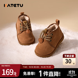 卡特兔童鞋儿童棉鞋冬季男宝宝加绒加厚雪地靴女童短靴防滑学步鞋机能鞋 英伦气质棕 28 内长17.5cm  脚长16.3-16.9