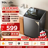 TCL 升级款抗菌除螨波轮洗衣机全自动8KG一级能效小型家用国家补贴以旧换新出租房宿舍京东自营B80V2W