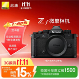 尼康（Nikon）Zf【国家补贴】全画幅复古微单相机 黑色机身 尼康云创 4K/60P视频 VR减震