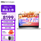 戴尔（DELL） 灵越15pro DC15250 15.6英寸13代120Hz高刷屏超轻薄设计本学生办公游戏笔记本电脑 新款酷睿i7 32G 1T固态 定制 120Hz高刷 锐炬Xe显卡