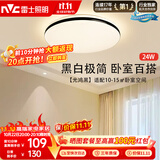雷士（NVC）吸顶灯具客厅大灯卧室灯饰护眼2026新款高端大气led光鸿