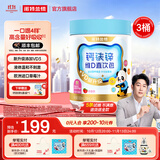 诺特兰德VD钙铁锌直饮包口服液体有机钙官方旗舰店非赖氨酸非钙片 30条*3罐 【草莓味】送1盒体验装