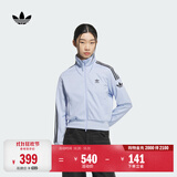 adidas复古风针织休闲运动立领夹克早秋外套卫衣女阿迪达斯三叶草   淡蓝色/黑色（推荐选大一码）   XL
