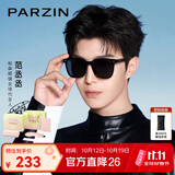帕森（PARZIN）偏光太阳镜男女 范丞丞同款黑超方框防紫外线情侣遮阳墨镜送礼物 黑框黑灰片-偏光【PZ92120礼盒款】