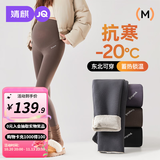 婧麒孕妇打底裤子秋冬季外穿东北加绒加厚棉裤保暖鲨鱼裤孕妇冬装 【寒冬款】深灰色（900g特厚绒/适合零下20°C） L 【适合120-140斤】