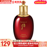 后（The history of Whoo）后套装水乳霜套盒津率享天气丹拱辰享水妍女护肤品礼盒节日礼物 后津率享水150ml提拉紧致