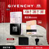 纪梵希（Givenchy）【11.11现货立抢】明星四宫格柔雾散粉0号哑光定妆 生日礼物
