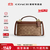 蔻驰（COACH）奥莱款女包RAINER18系列单肩手提斜挎包经典老花盒子包送女友礼物 CEO23IMXHE焦糖色