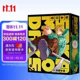 【特典版】SAKAMOTO DAYS坂本日常2首刷（现在开始，我要动真格的了！集英社《少年JUMP》新世代台柱，烫男烫女云集的热血战斗漫的宇宙）日漫漫画JUMP台柱
