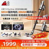 小狗无线手持吸尘器家用T12 Plus Rinse大吸力便携立式吸尘拖地机微光显尘宠物猫毛狗毛地毯清洁