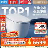 TOTO智能马桶G5B系列全包陶瓷自动感应冲水CFS7H411 305坑距(01-A)