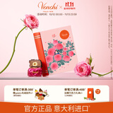 闻绮（Venchi）鱼子酱状巧克力 书形礼盒6颗114g 进口零食 节日送礼 生日礼物