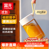 富光玻璃杯高硼硅玻璃水杯子女生便携牛奶咖啡刻度高颜值茶杯330ml