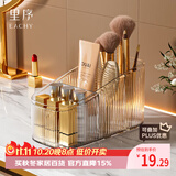 EACHY镜柜桌面化妆品收纳盒口红化妆刷筒桶梳妆台护肤品置物架3格2个装