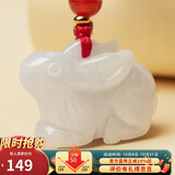 曼丽翠翡翠生肖兔吊坠玉坠项链立体十二生肖男女款礼物附证书