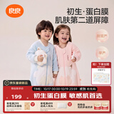 良良（liangliang）【新品蛋白膜】婴儿睡袋1-3岁秋冬恒温儿童防惊跳宝宝分腿防踢被 【New蛋白膜×薄夹棉】暖洋洋蓝|春秋20-25℃ 4XL（建议参考身高120-135CM）