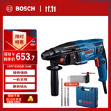 博世（BOSCH）电锤电钻电镐三合一2公斤轻型家用电锤GBH220钻头附件工具箱套装
