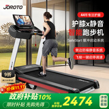 捷瑞特（JOROTO）跑步机智能家庭用全折叠减震静音走步机dt30plus经典版