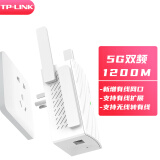 TP-LINK无线wifi信号放大器5G双频1200M扩展器中继器穿墙王家用大户型路由器网络信号增强器千兆拓展器 【AC1200】WiFi增强器扩大器