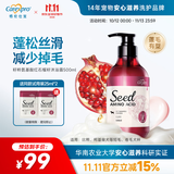 格伦仕宝（Carexpro）狗狗沐浴露籽粹氨基酸香波护毛比熊贵宾泰迪蓬松宠物浴液500ml