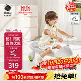 babycare儿童扭扭车防侧翻玩具溜溜车大人可坐宝宝礼物3-6岁 辛德白声光款