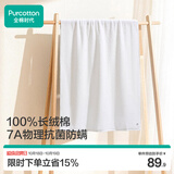 全棉时代浴巾100%棉纯棉抗菌吸水不易掉毛洗澡巾梨花白70*140cm