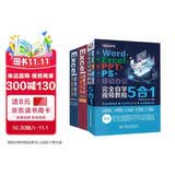 职场办公软件大全：Word+Excel+PPT+PS+移动办公+函数与公式+excel速查宝典 7合1完全自学大全（共3册）办公软件ppt从入门到精通excel教程excel数据处理与分析图书书香节