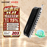 东方鼎（EAST TOP）半音阶口琴12孔48音 先行者2.0 初学推荐 无膜不粘膜可水洗