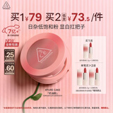 3ce单色腮红奶油粉PURECAKE自然修容高光膨胀色生日礼物送女友