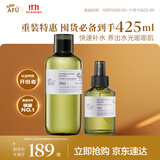 阿芙（AFU）极光光感玫瑰纯露425ml 补水护肤紧致保湿提亮爽肤化妆水生日礼物