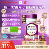 善存女士复合维生素 B族烟酰胺VDEK2叶酸矿物质多维元素片蓝帽子紫瓶