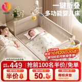 优乐博（ULOP）婴儿床可折叠可移动0-3岁宝宝床多功能婴儿床可升降婴儿拼接床 尿布台婴儿床二合一摇篮摇摇床 一键折叠床豪华款 婴儿用品实用新生儿见面礼物便携折叠婴儿床