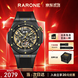 雷诺（RARONE）双子星暗夜青龙机械表男士手表镂空全自动腕表 生日礼物送男友