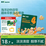 英氏婴幼儿海底世界饼干草莓白桃味 婴儿零食辅食营养饼干宝宝零食76g