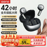 击音【AI翻译+会议总结】2026新智能蓝牙耳机半入耳式无线音乐游戏低延迟适用华为小米OPPO一加vivo