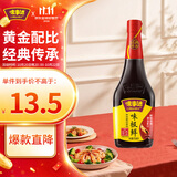味事达酱油 味极鲜生抽酱油760ml鲜味生抽酿造酱油点蘸凉拌 热门商品