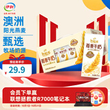伊利谷粒多牛奶 谷粒多燕麦牛奶200ml*12盒7月底产