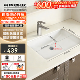 科勒（KOHLER） 台盆方形台下盆面盆拉蒂纳浴室卫生间洗手盆陶瓷洗脸盆 K-2215T-M-0（21寸台下盆）