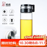 希诺单层玻璃杯大容量便携提环运动水杯男过滤泡茶杯子XN-6076 695mL