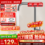 华帝（VATTI）冷热水厨房水龙头304不锈钢枪灰 洗菜盆洗菜池水槽适用 061101H