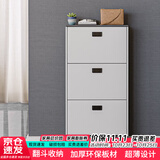 雅美乐鞋柜家用门口 三门简约超薄翻斗玄关走廊入户门厅放鞋柜