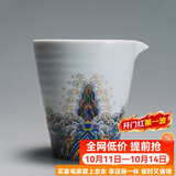 容山堂珐琅彩泡茶杯陶瓷主人杯单杯茶盏公道杯盖碗茶洗功夫茶具壶承茶壶 海浪纹公道杯-金丝珐琅彩