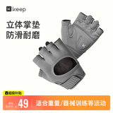 Keep健身手套男女立体掌垫版哑铃护腕力量训练耐磨防滑K-rox碳灰L